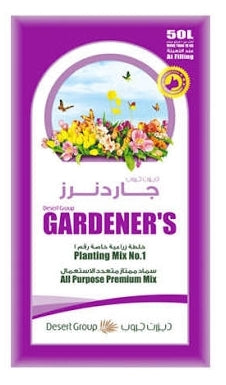 Potting Soil